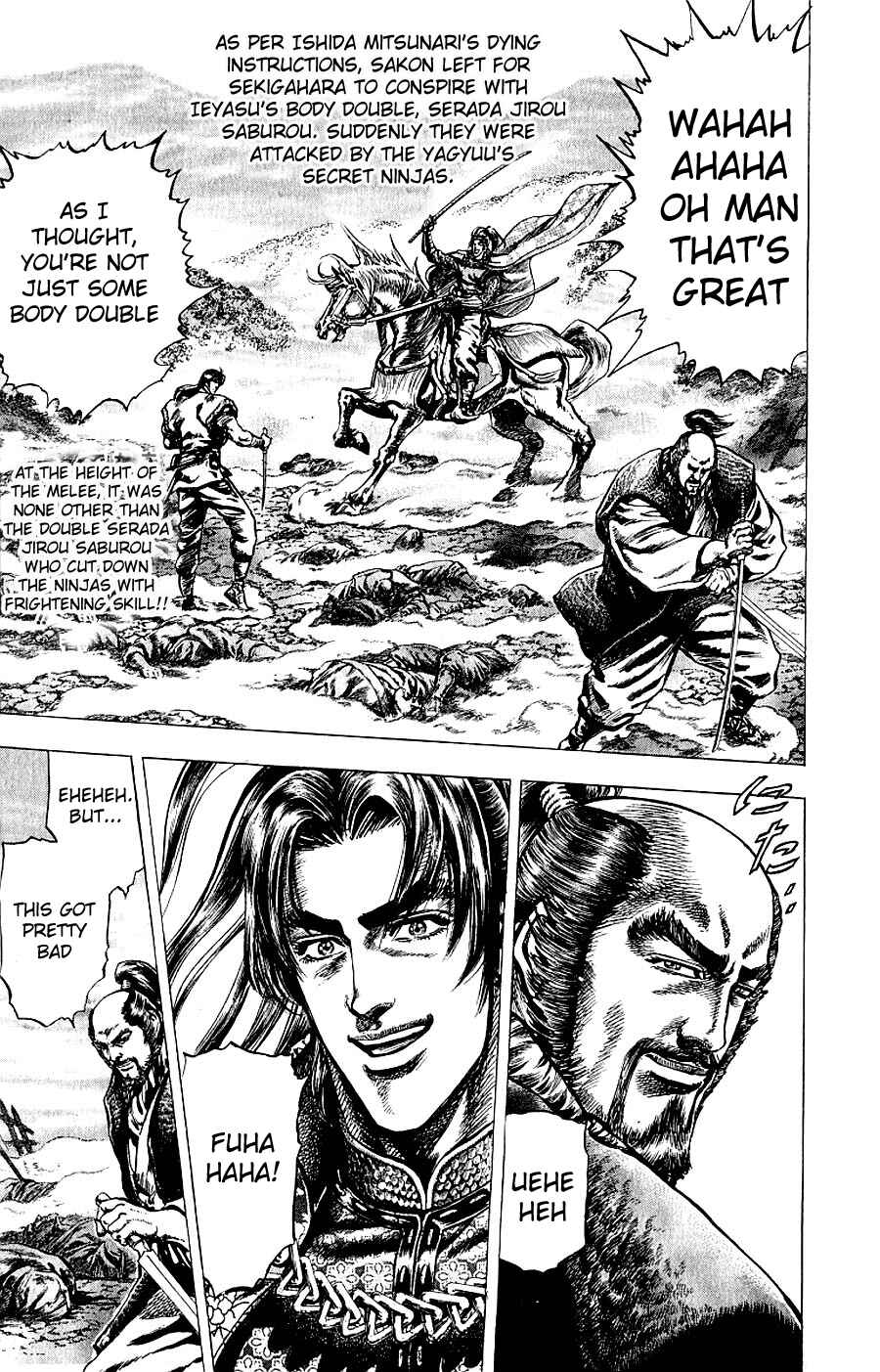 Page 3 Chapter 6 Sakon - Record of the Sengoku Upheaval