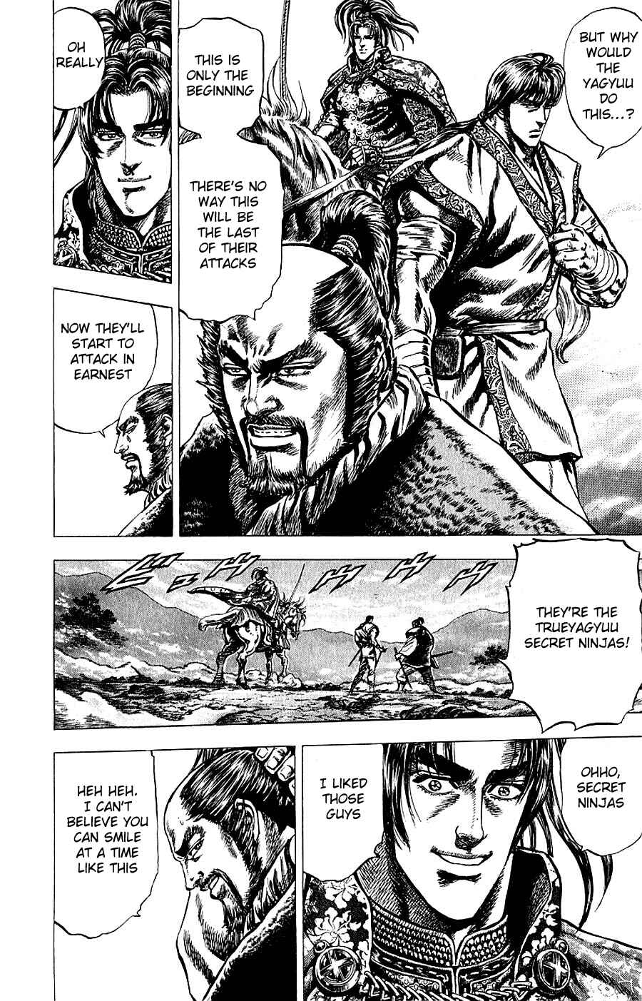 Page 4 Chapter 6 Sakon - Record of the Sengoku Upheaval