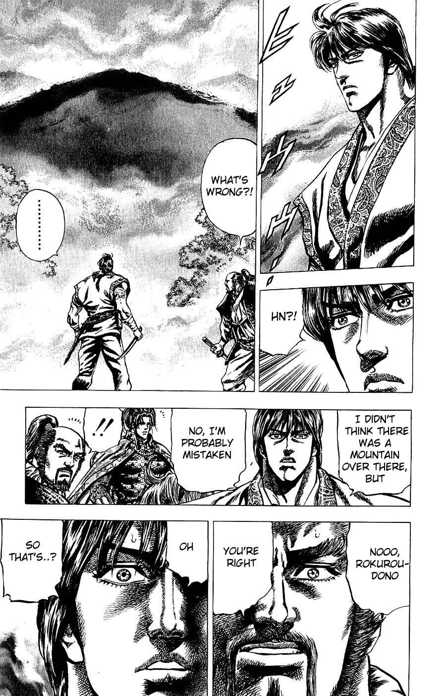 Page 5 Chapter 6 Sakon - Record of the Sengoku Upheaval