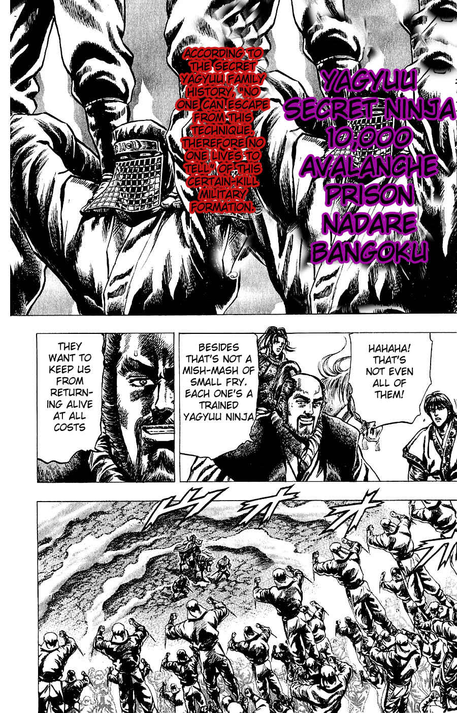 Page 7 Chapter 6 Sakon - Record of the Sengoku Upheaval