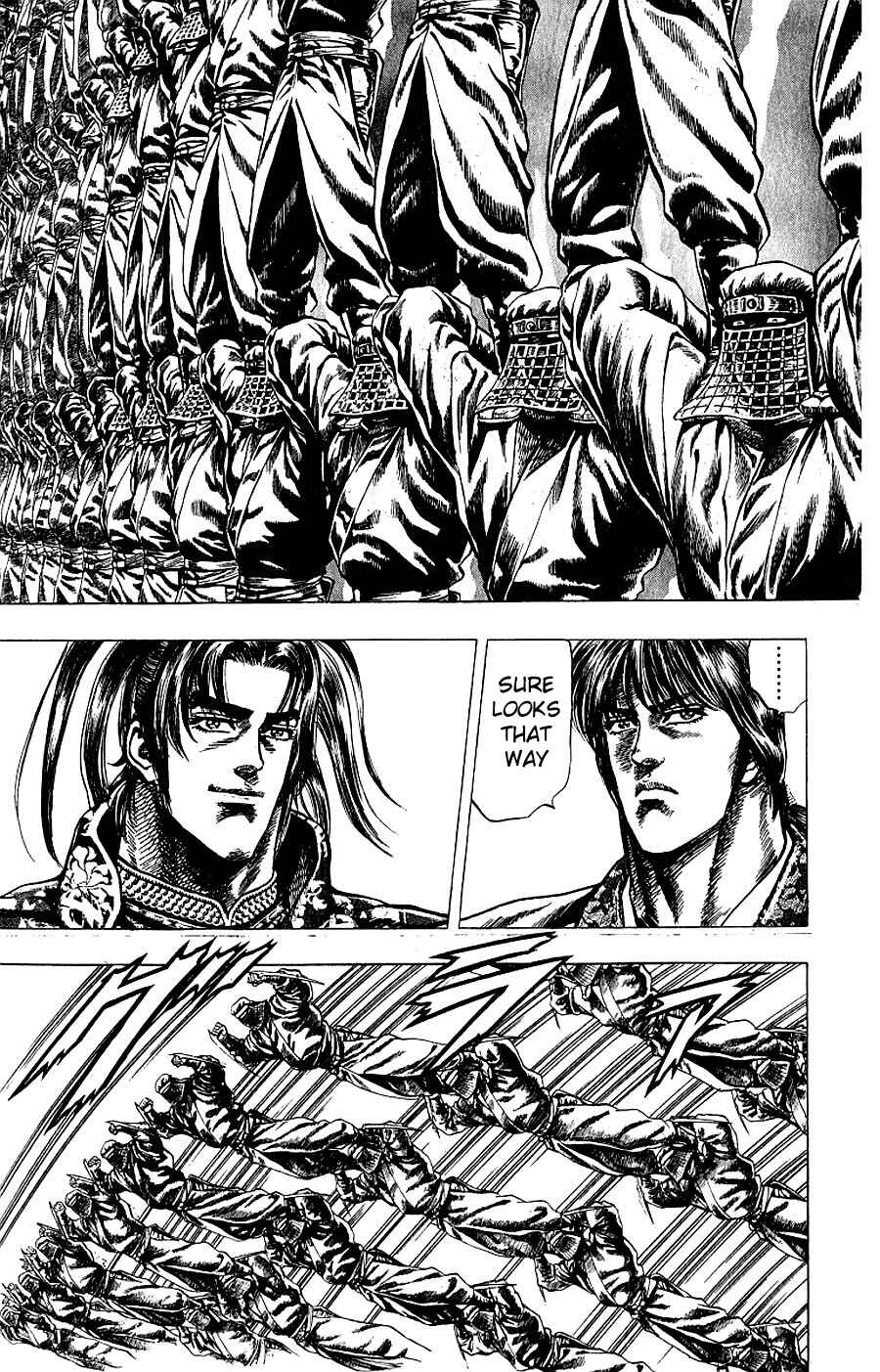 Page 8 Chapter 6 Sakon - Record of the Sengoku Upheaval