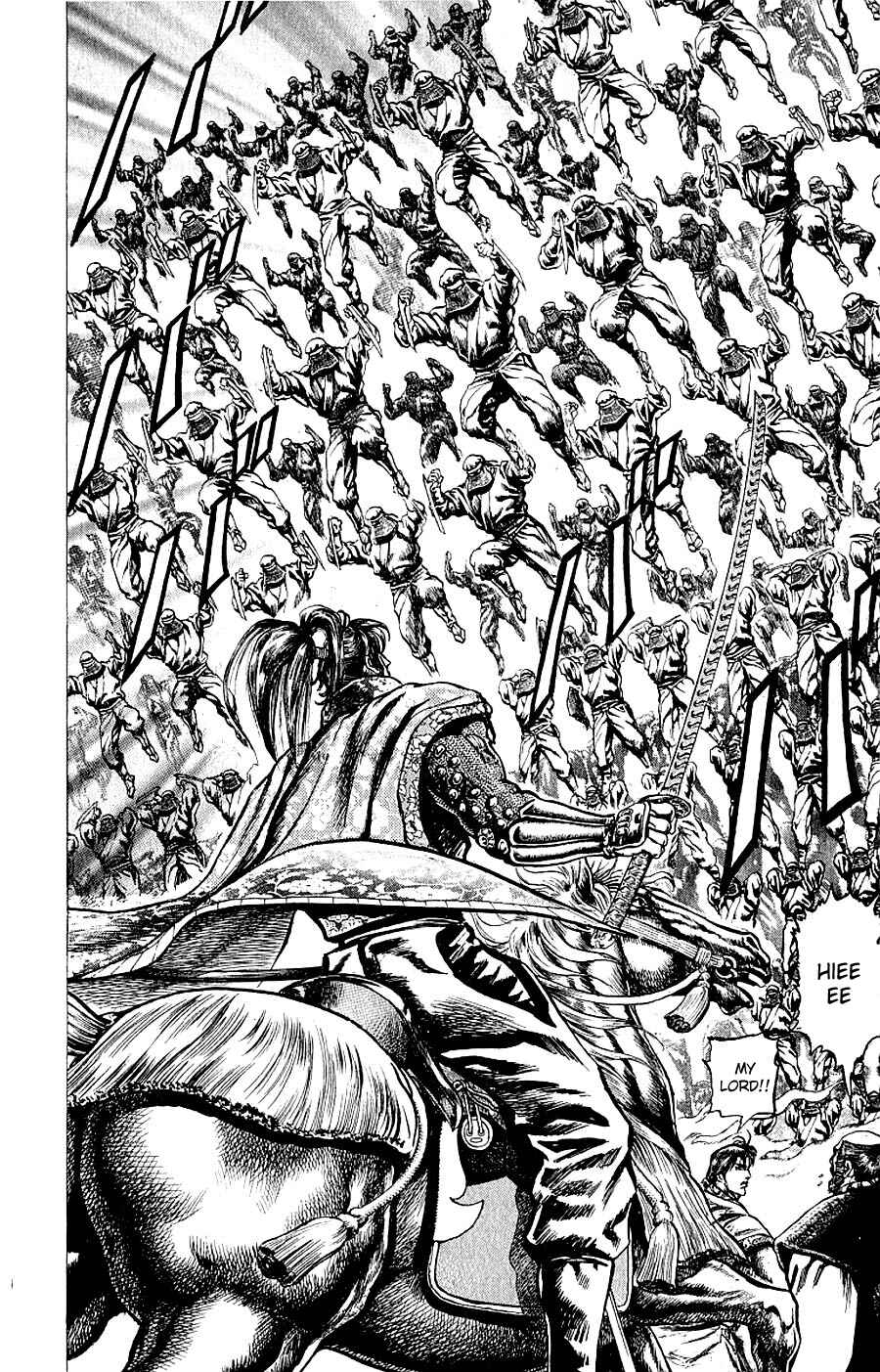 Page 9 Chapter 6 Sakon - Record of the Sengoku Upheaval