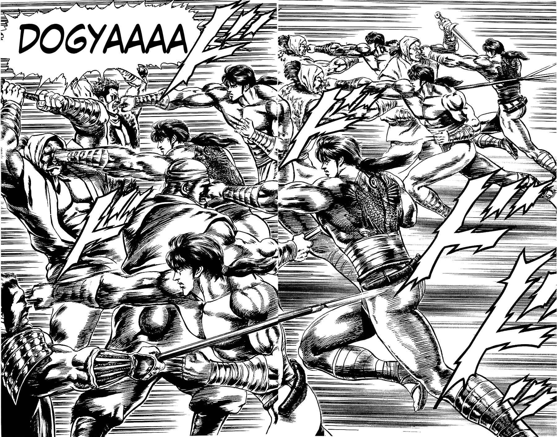 Page 17 Chapter 13 Sakon - Record of the Sengoku Upheaval