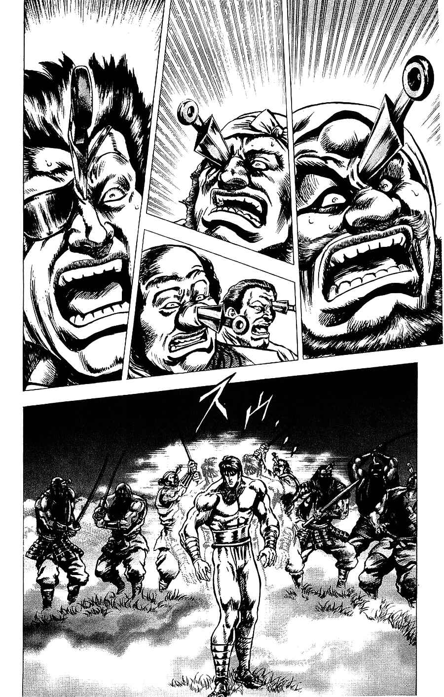 Page 18 Chapter 13 Sakon - Record of the Sengoku Upheaval