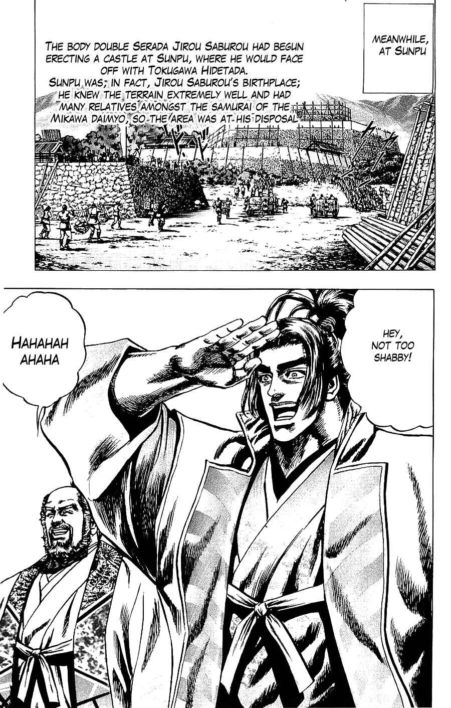 Page 21 Chapter 13 Sakon - Record of the Sengoku Upheaval