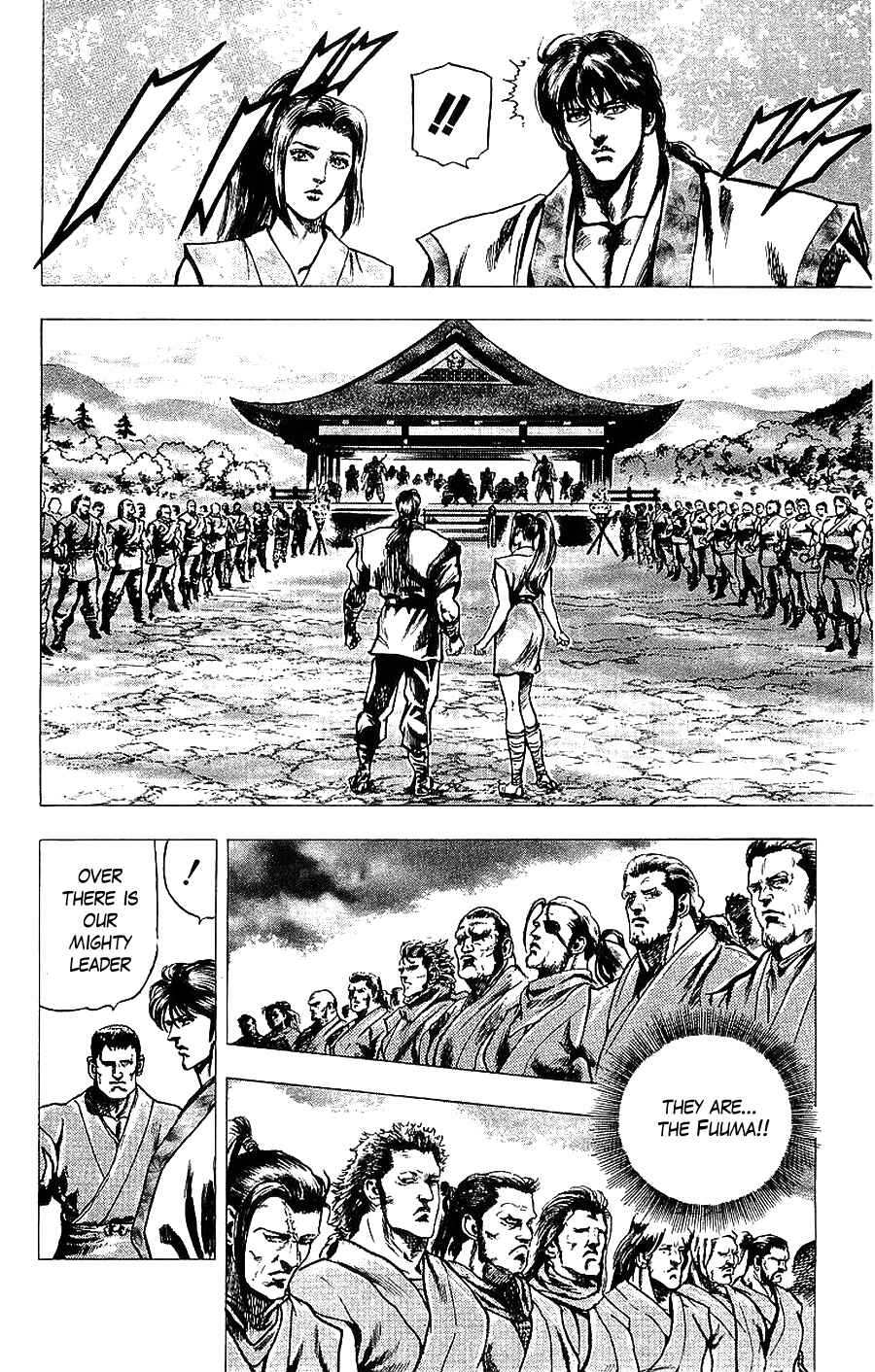 Page 26 Chapter 13 Sakon - Record of the Sengoku Upheaval