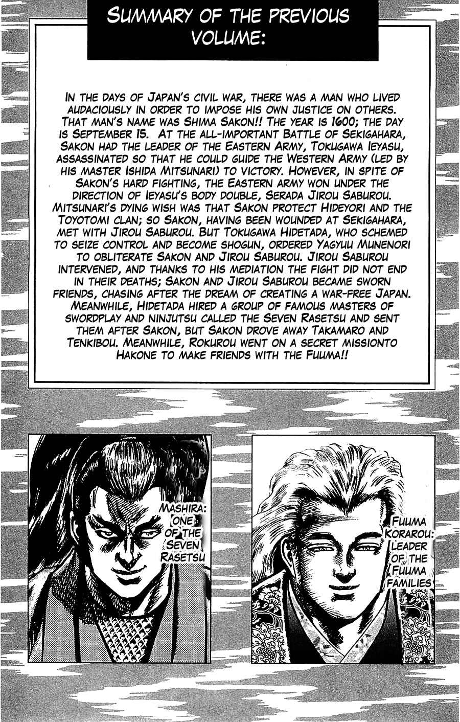 Page 4 Chapter 13 Sakon - Record of the Sengoku Upheaval