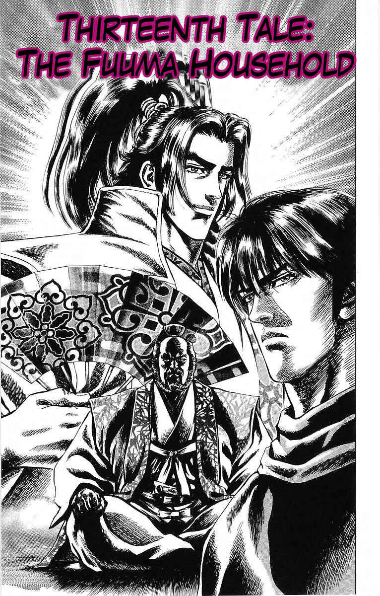 Page 6 Chapter 13 Sakon - Record of the Sengoku Upheaval