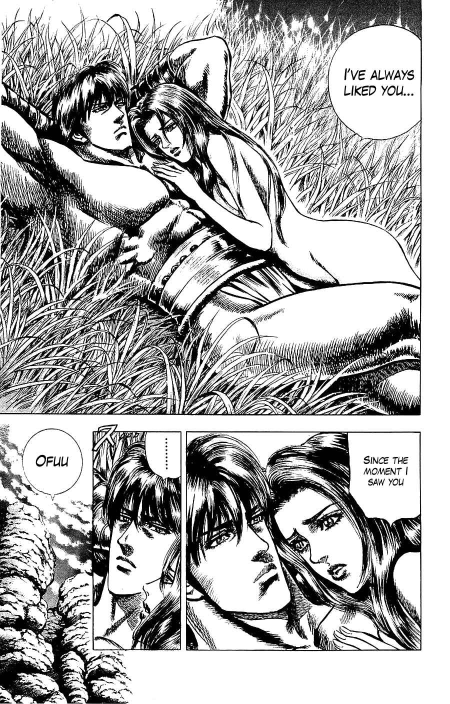 Page 8 Chapter 13 Sakon - Record of the Sengoku Upheaval