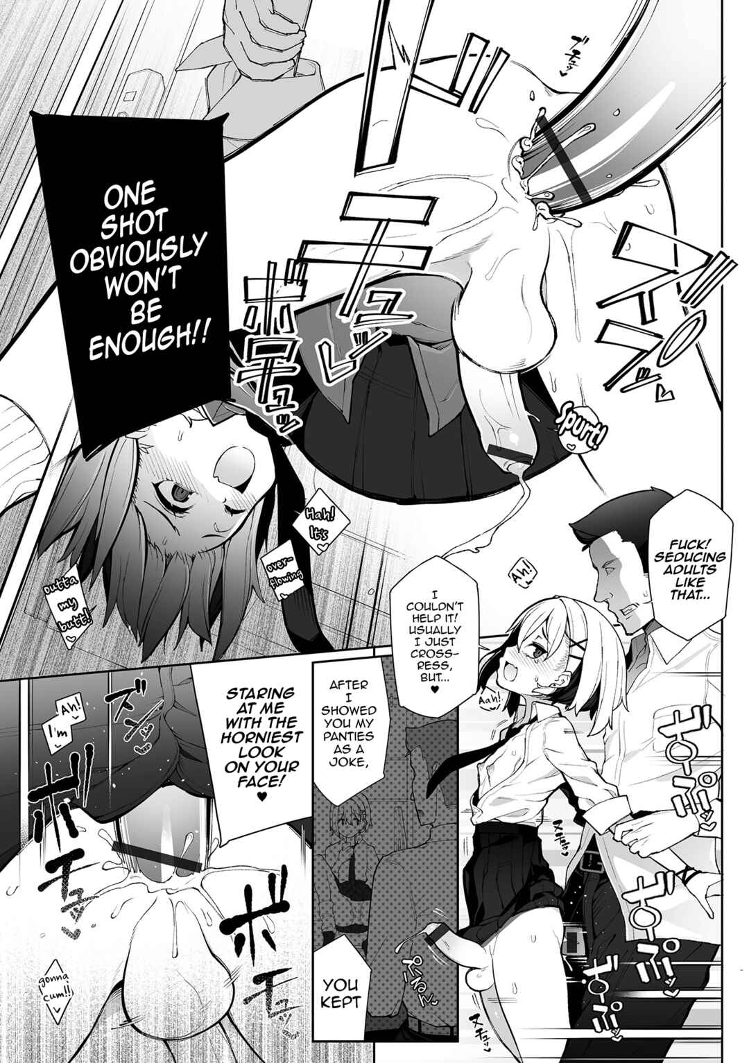Page 15 Chapter Unknown_6f70 Densha Yuuwaku Otokonoko!