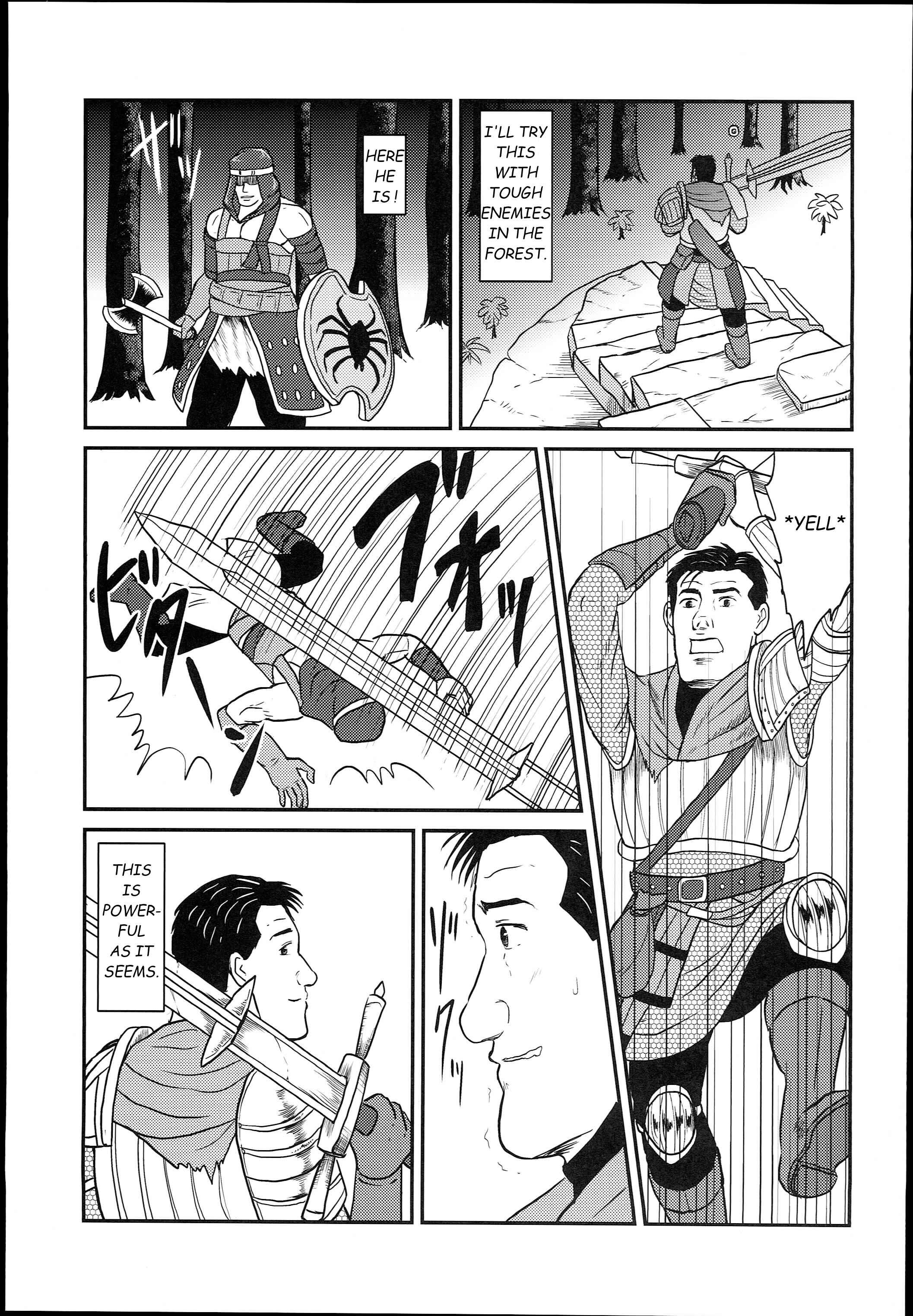 Page 23 Chapter 1 Dark Souls - The Solitary Dark Soul (Doujinshi)