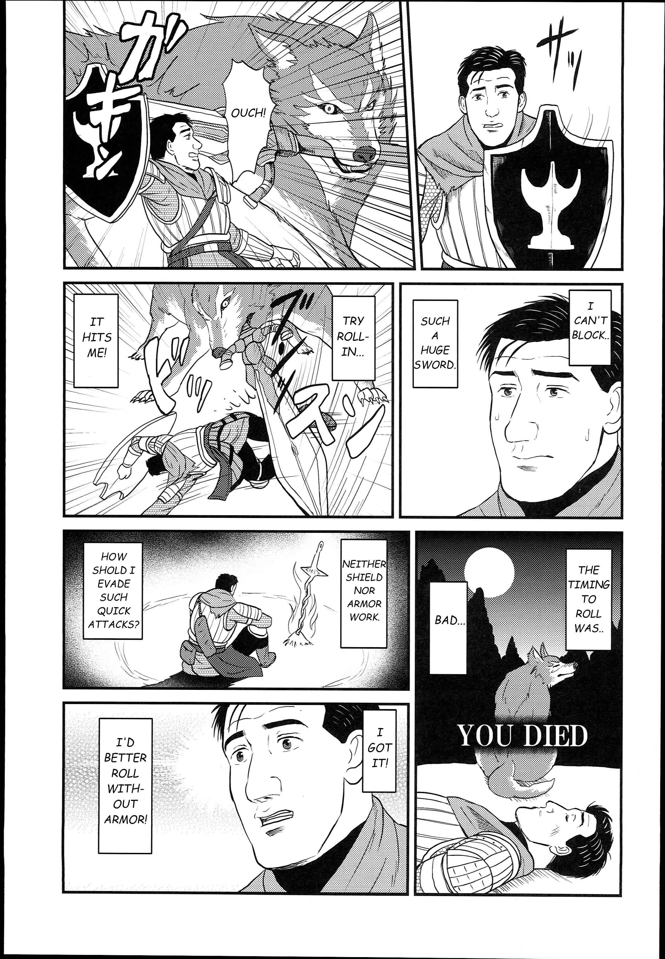 Page 24 Chapter 1 Dark Souls - The Solitary Dark Soul (Doujinshi)