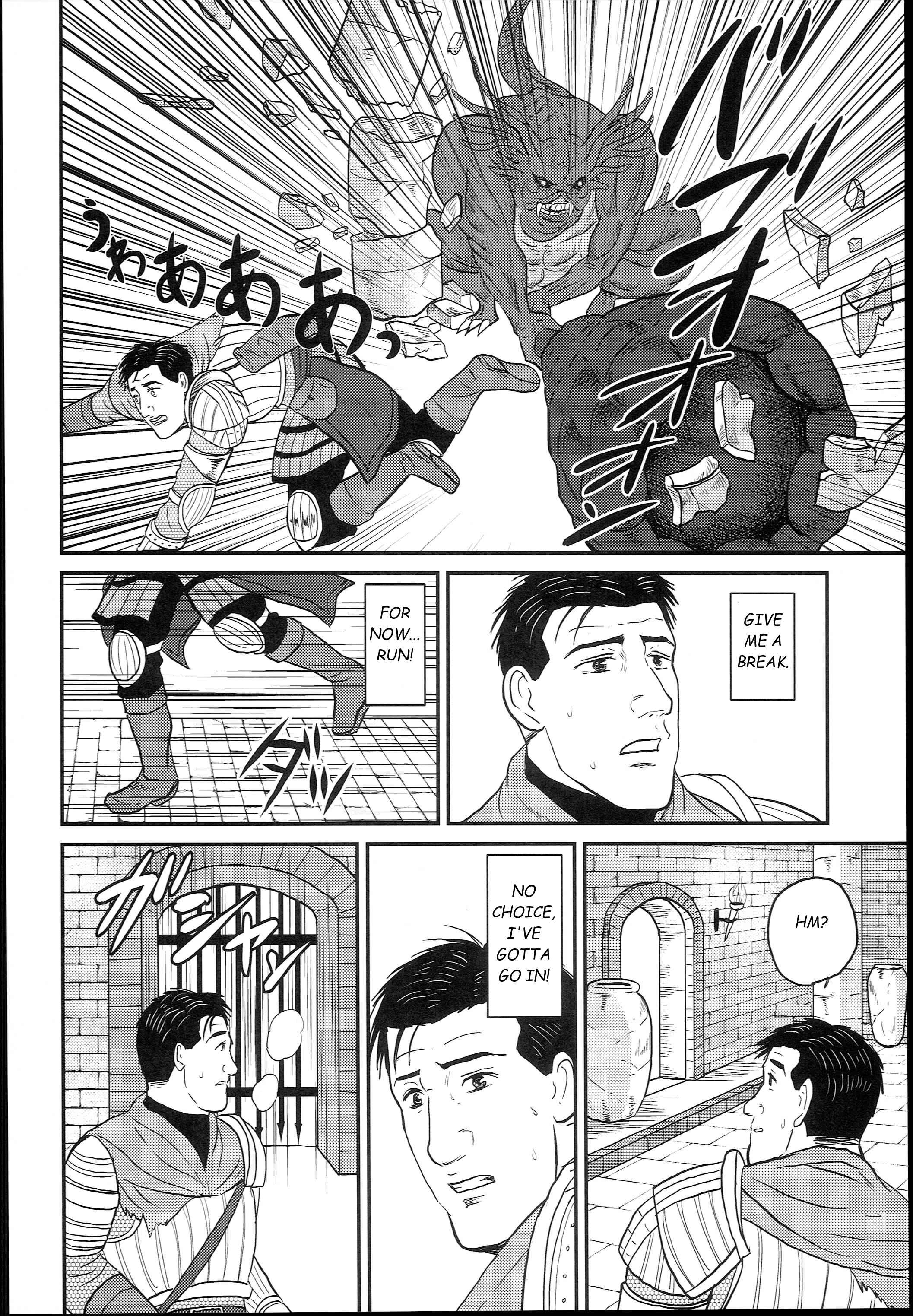 Page 6 Chapter 1 Dark Souls - The Solitary Dark Soul (Doujinshi)