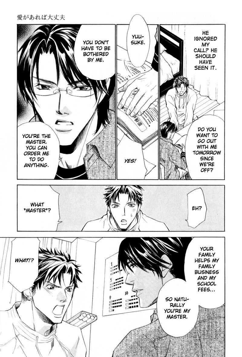 Page 17 Chapter 5 Manners of Love in Company