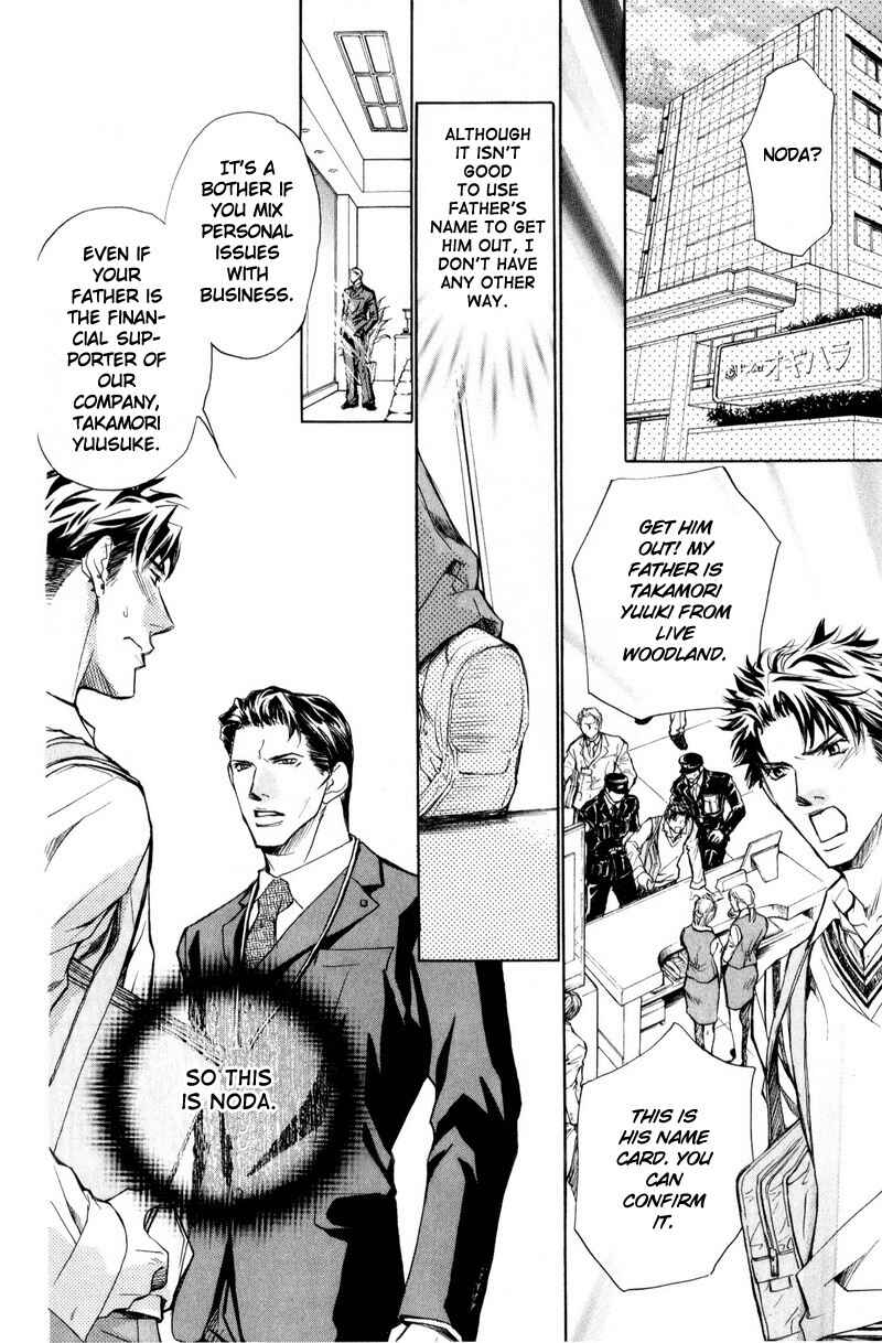 Page 32 Chapter 5 Manners of Love in Company