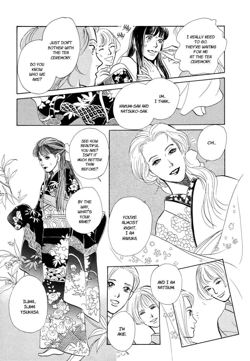 Page 15 Chapter 9 Hyakkiyakou Shou