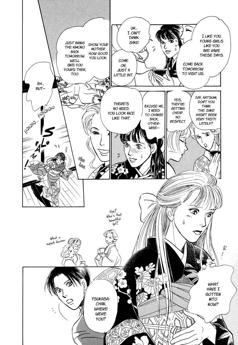 Page 16 Chapter 9 Hyakkiyakou Shou
