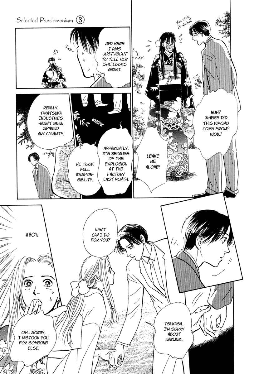 Page 17 Chapter 9 Hyakkiyakou Shou