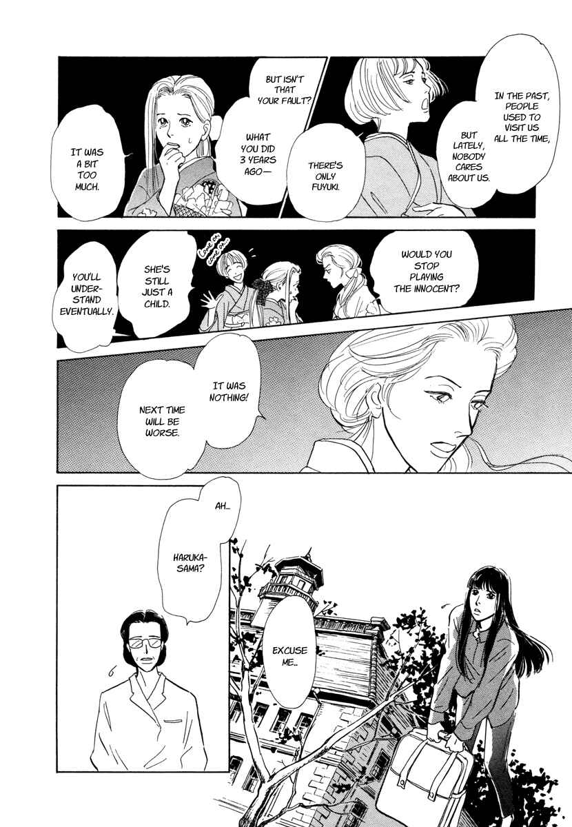 Page 20 Chapter 9 Hyakkiyakou Shou
