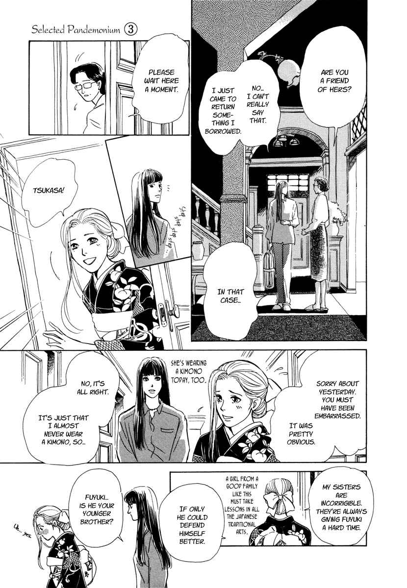 Page 21 Chapter 9 Hyakkiyakou Shou