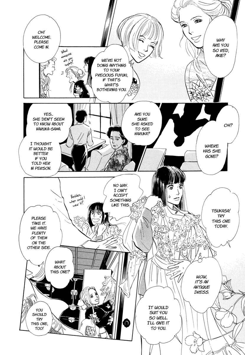 Page 22 Chapter 9 Hyakkiyakou Shou