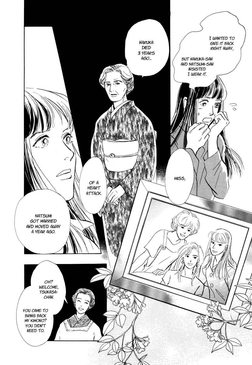 Page 28 Chapter 9 Hyakkiyakou Shou