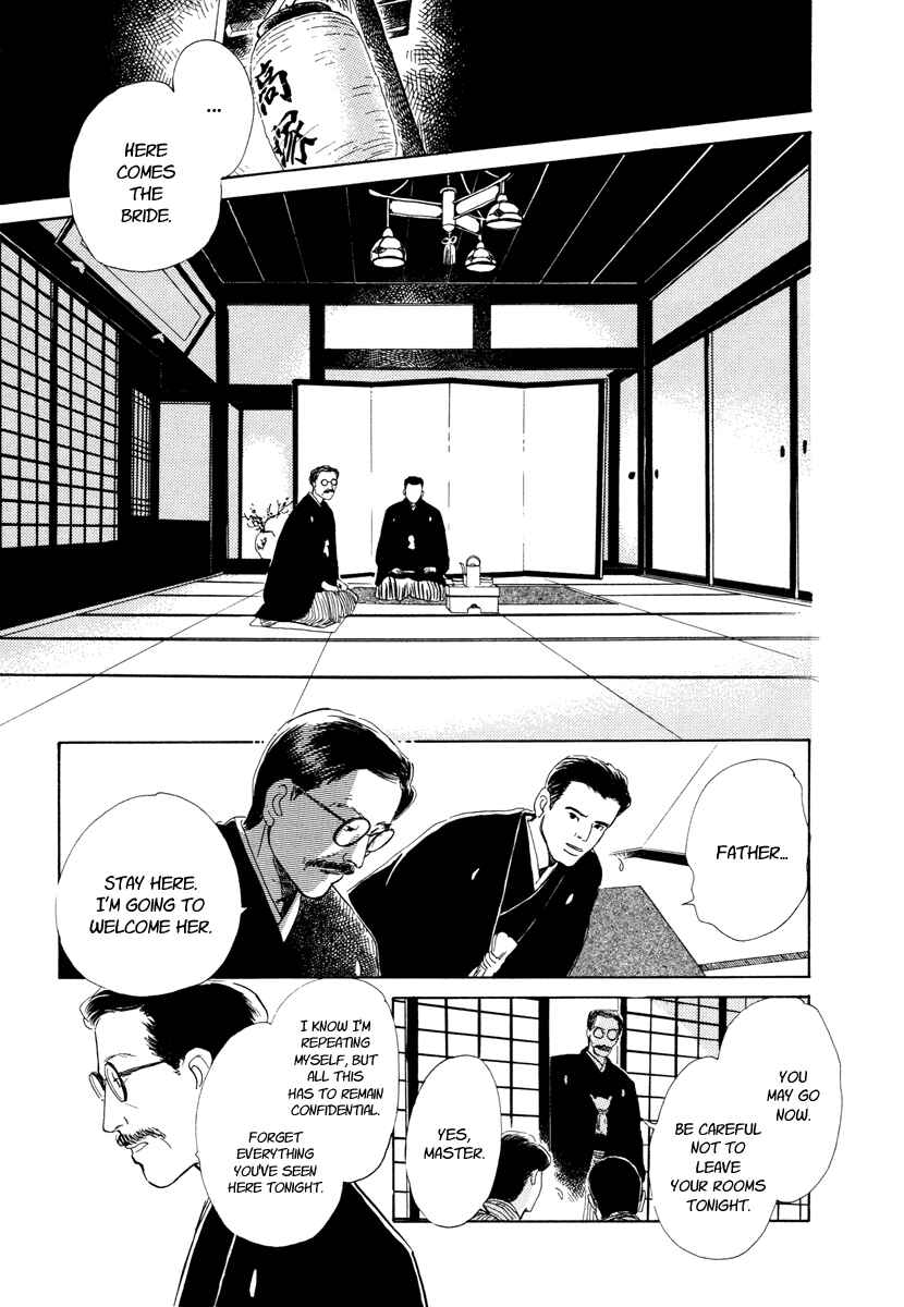 Page 3 Chapter 9 Hyakkiyakou Shou