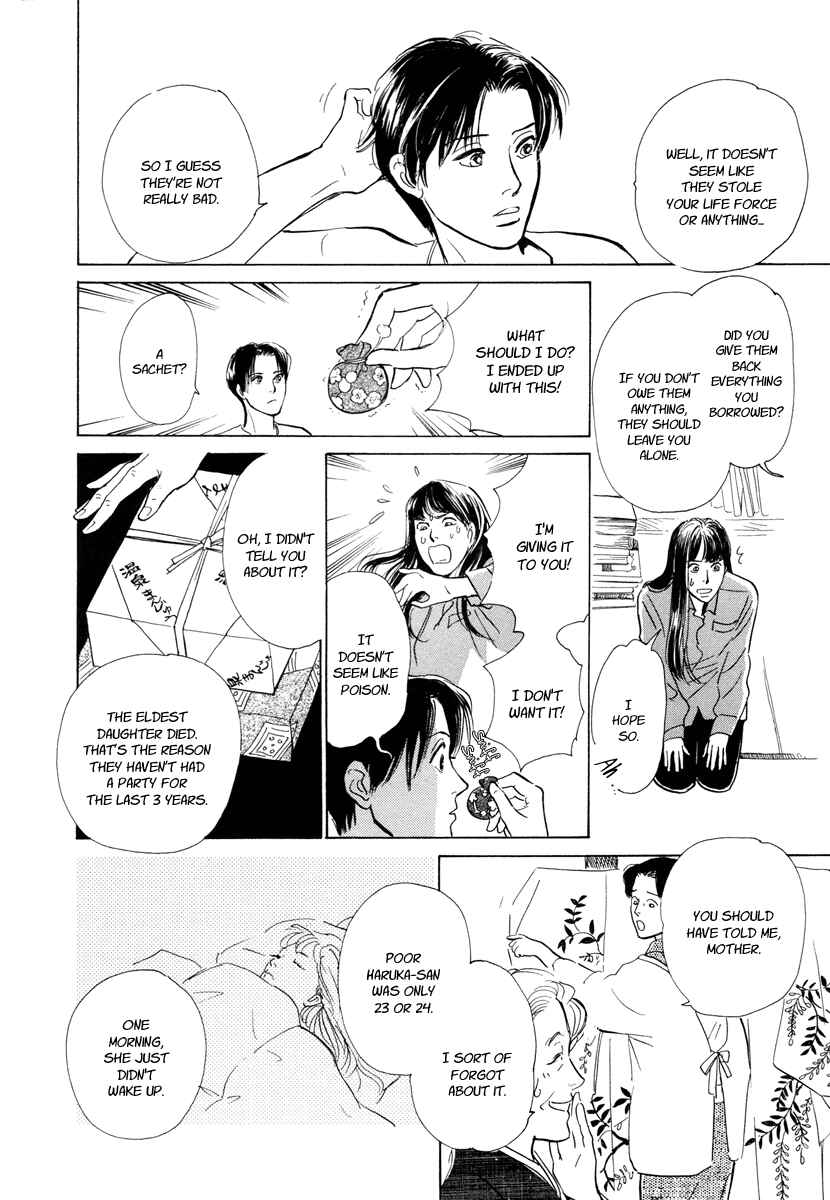 Page 30 Chapter 9 Hyakkiyakou Shou