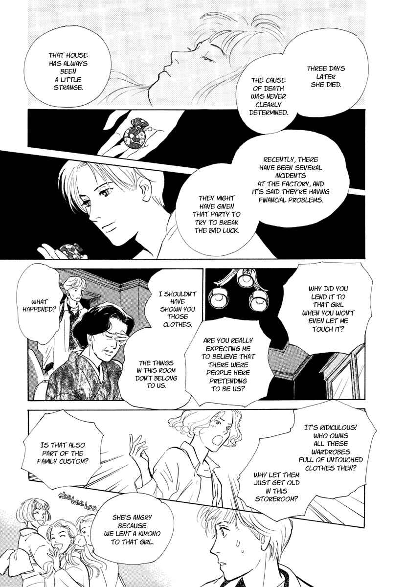 Page 31 Chapter 9 Hyakkiyakou Shou
