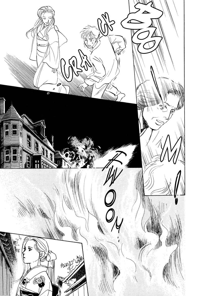 Page 33 Chapter 9 Hyakkiyakou Shou