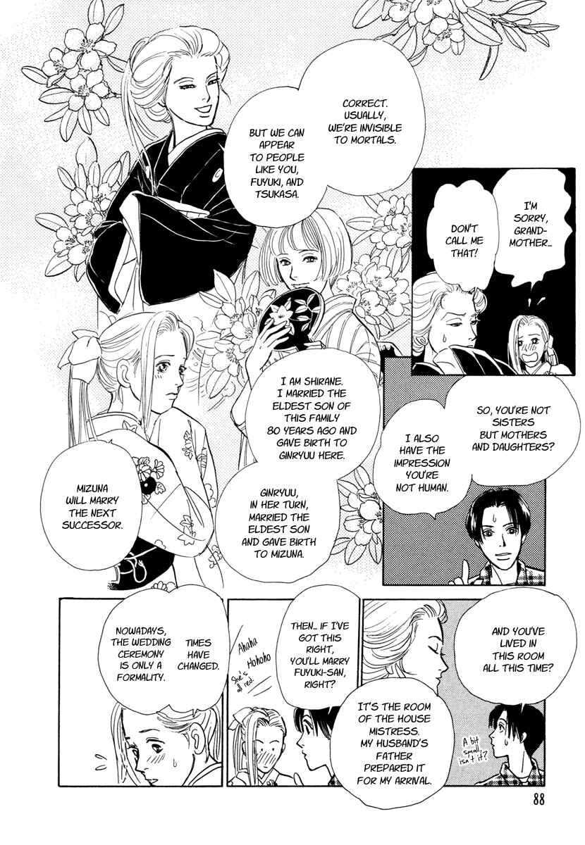 Page 36 Chapter 9 Hyakkiyakou Shou
