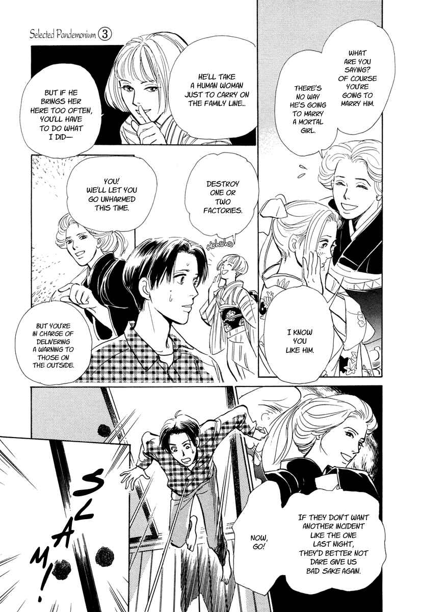 Page 37 Chapter 9 Hyakkiyakou Shou
