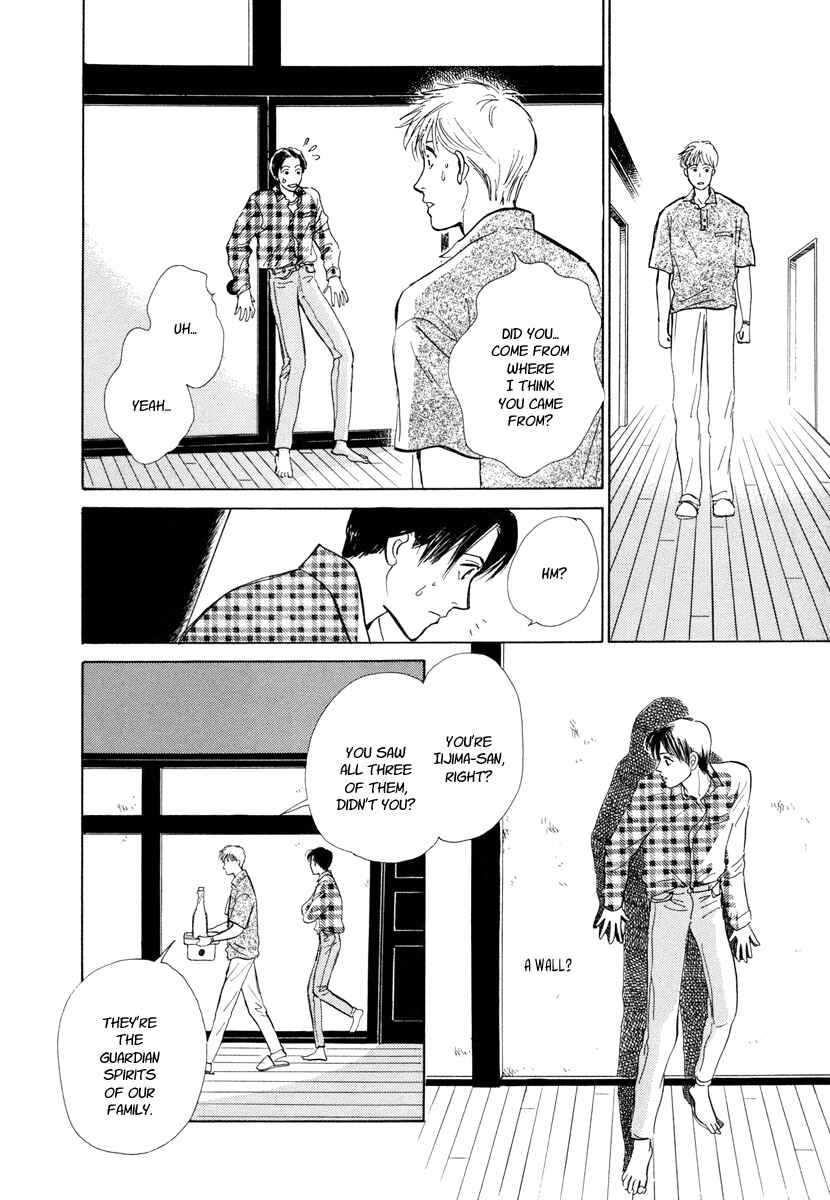 Page 38 Chapter 9 Hyakkiyakou Shou