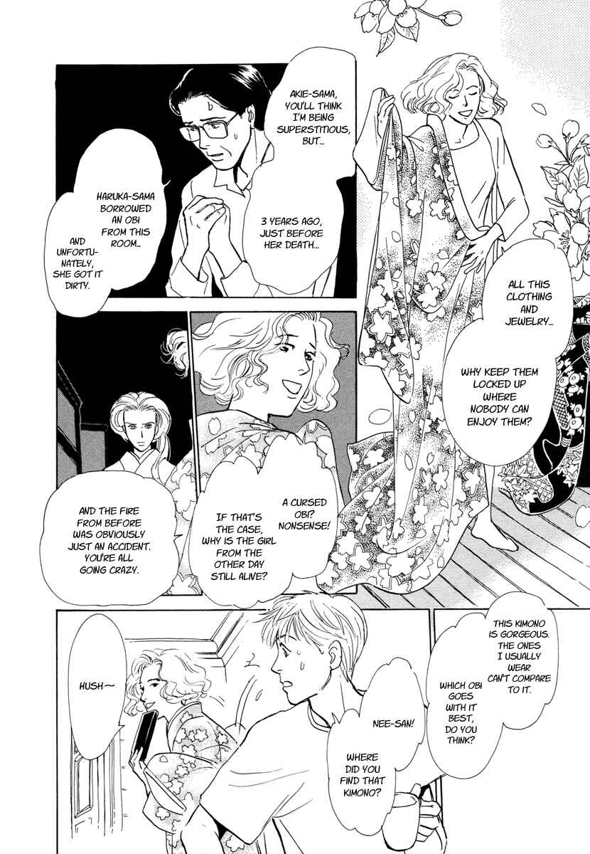 Page 44 Chapter 9 Hyakkiyakou Shou
