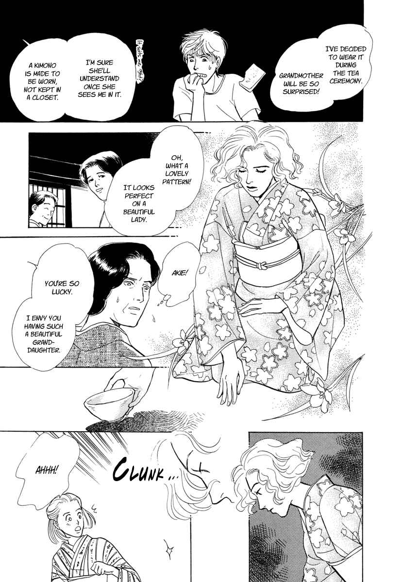 Page 45 Chapter 9 Hyakkiyakou Shou