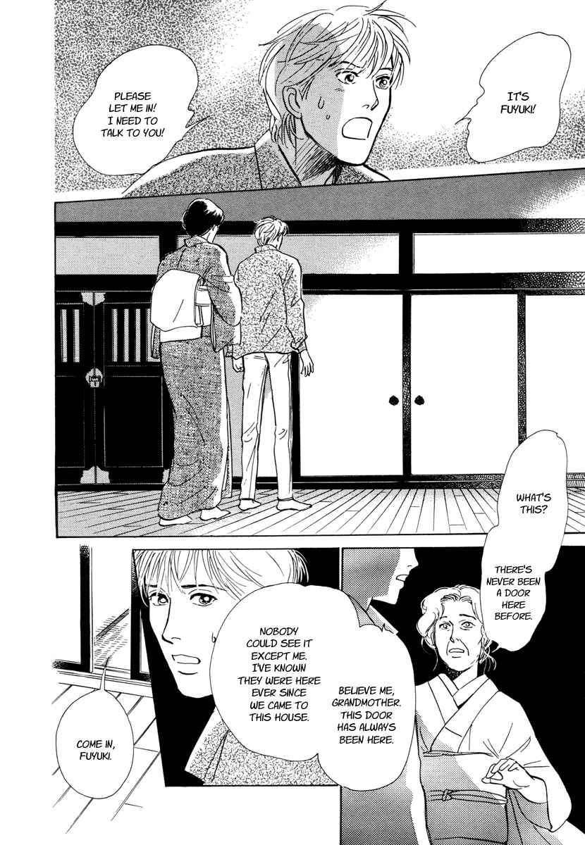 Page 48 Chapter 9 Hyakkiyakou Shou