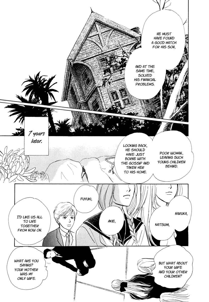 Page 5 Chapter 9 Hyakkiyakou Shou