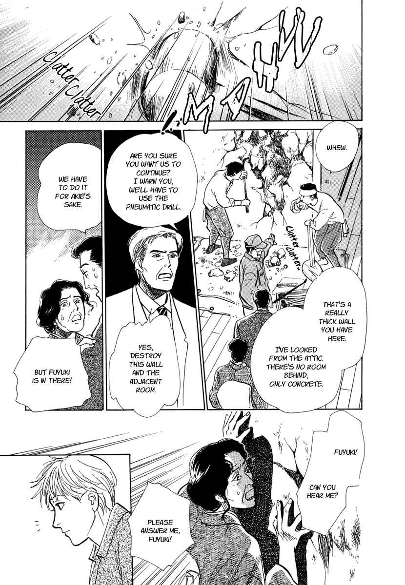 Page 53 Chapter 9 Hyakkiyakou Shou