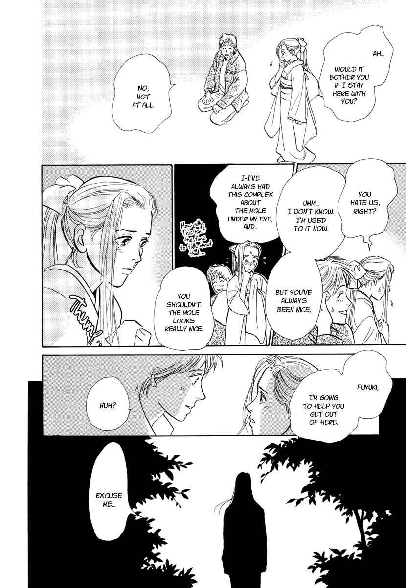 Page 54 Chapter 9 Hyakkiyakou Shou