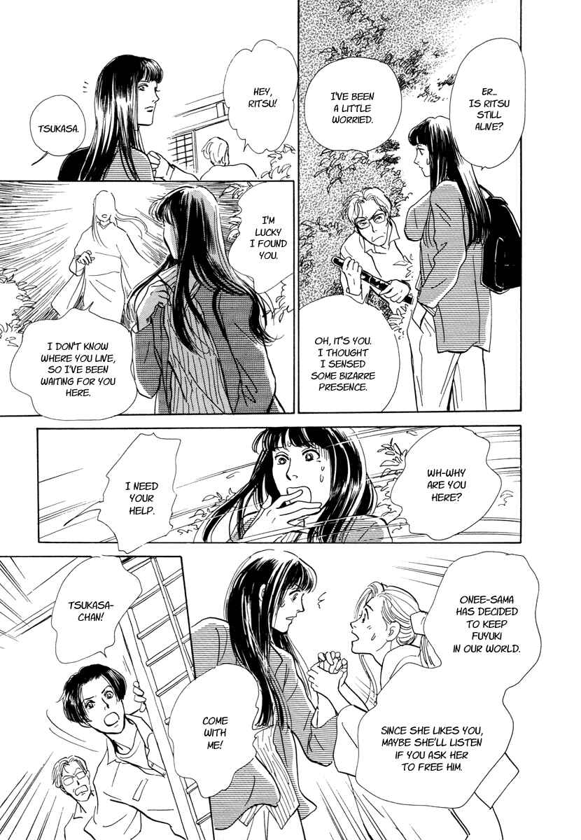 Page 55 Chapter 9 Hyakkiyakou Shou