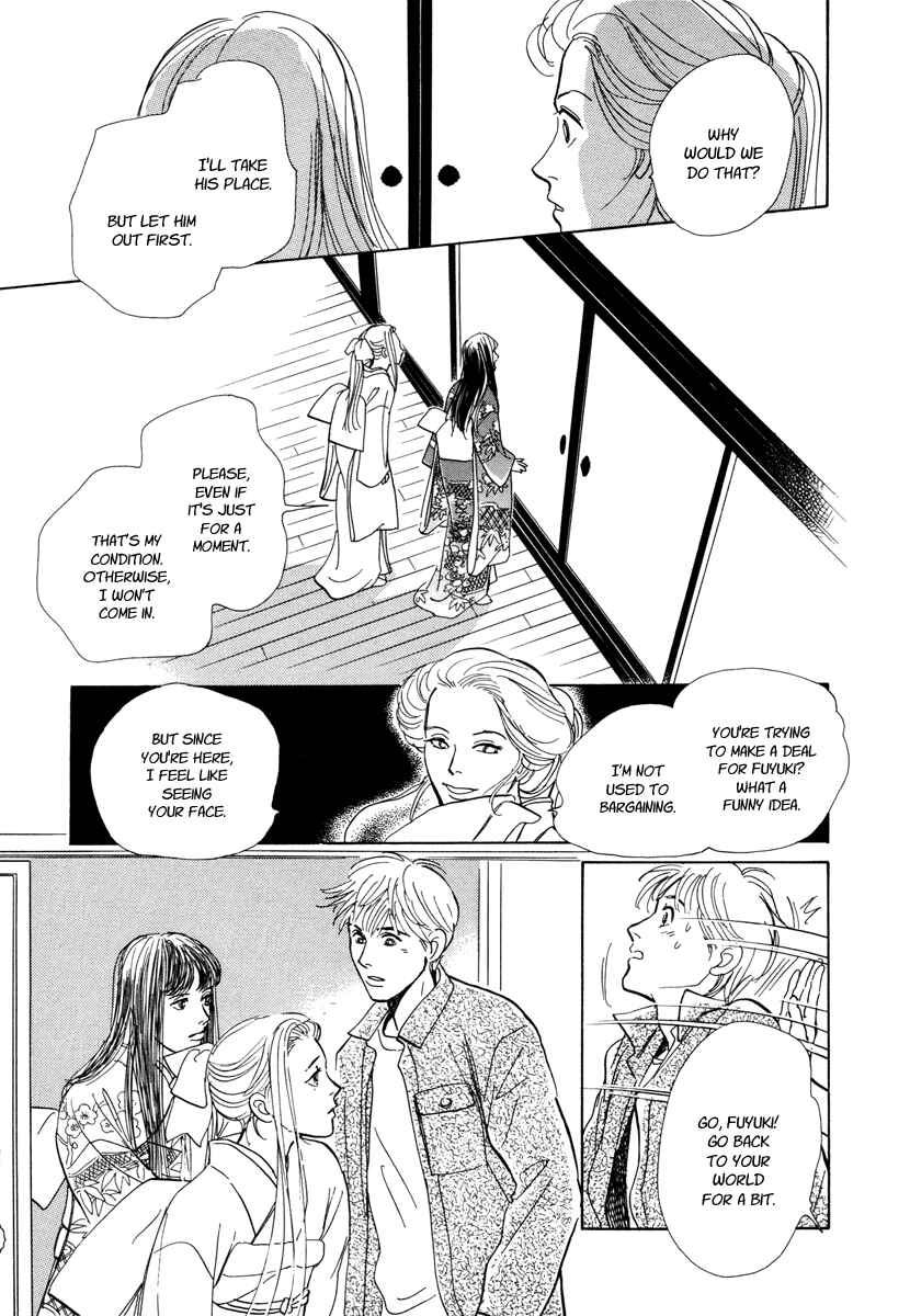 Page 57 Chapter 9 Hyakkiyakou Shou