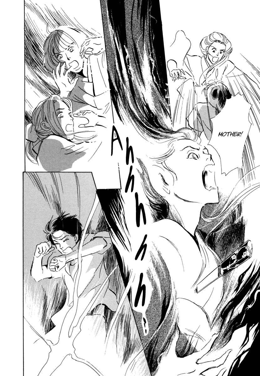 Page 60 Chapter 9 Hyakkiyakou Shou