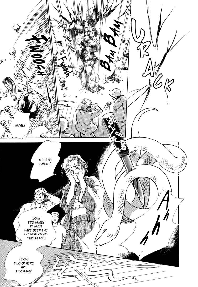 Page 61 Chapter 9 Hyakkiyakou Shou