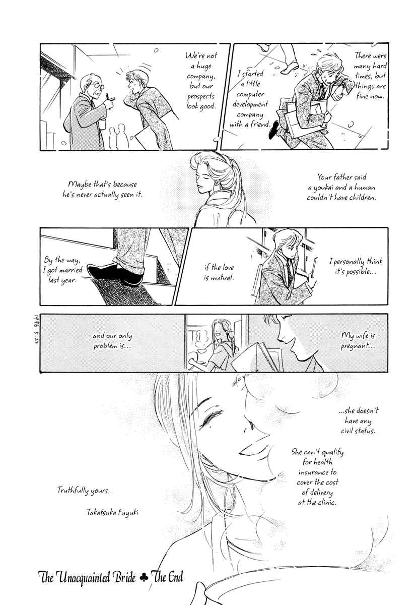 Page 64 Chapter 9 Hyakkiyakou Shou