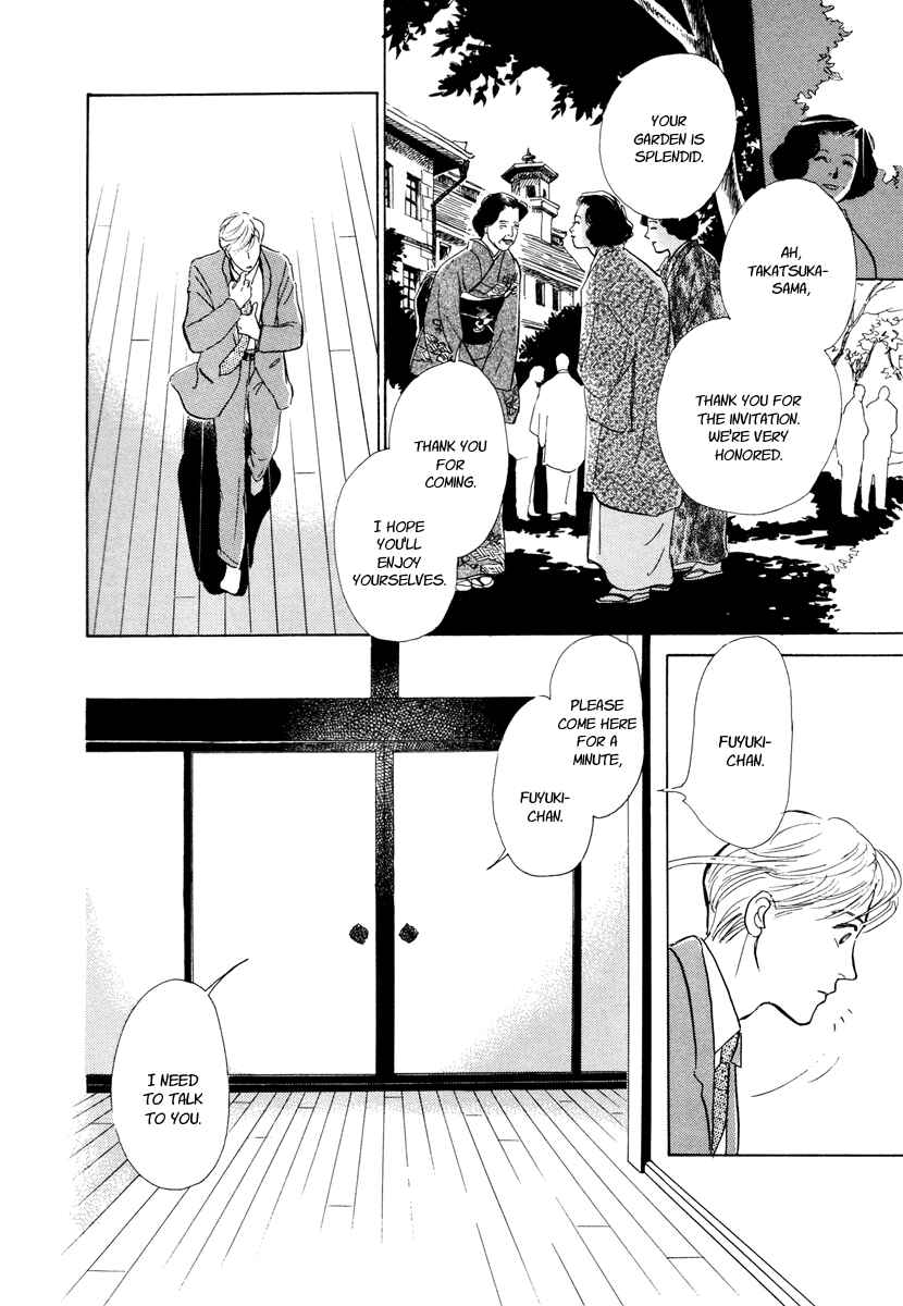 Page 8 Chapter 9 Hyakkiyakou Shou