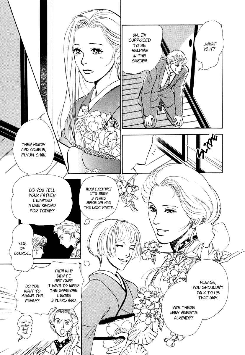Page 9 Chapter 9 Hyakkiyakou Shou