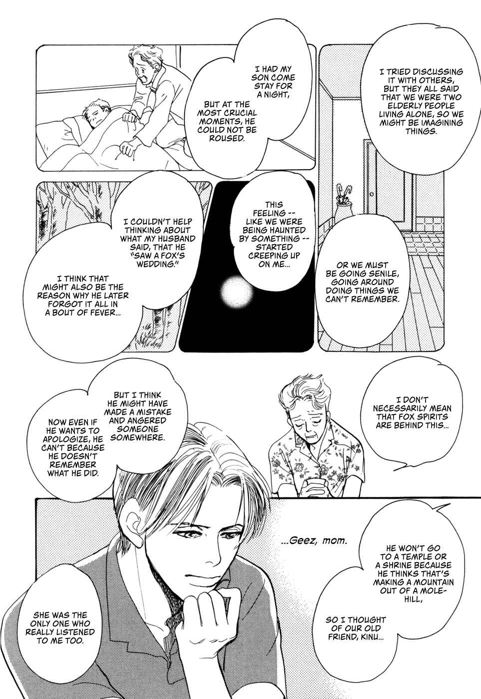 Page 17 Chapter 31 Hyakkiyakou Shou