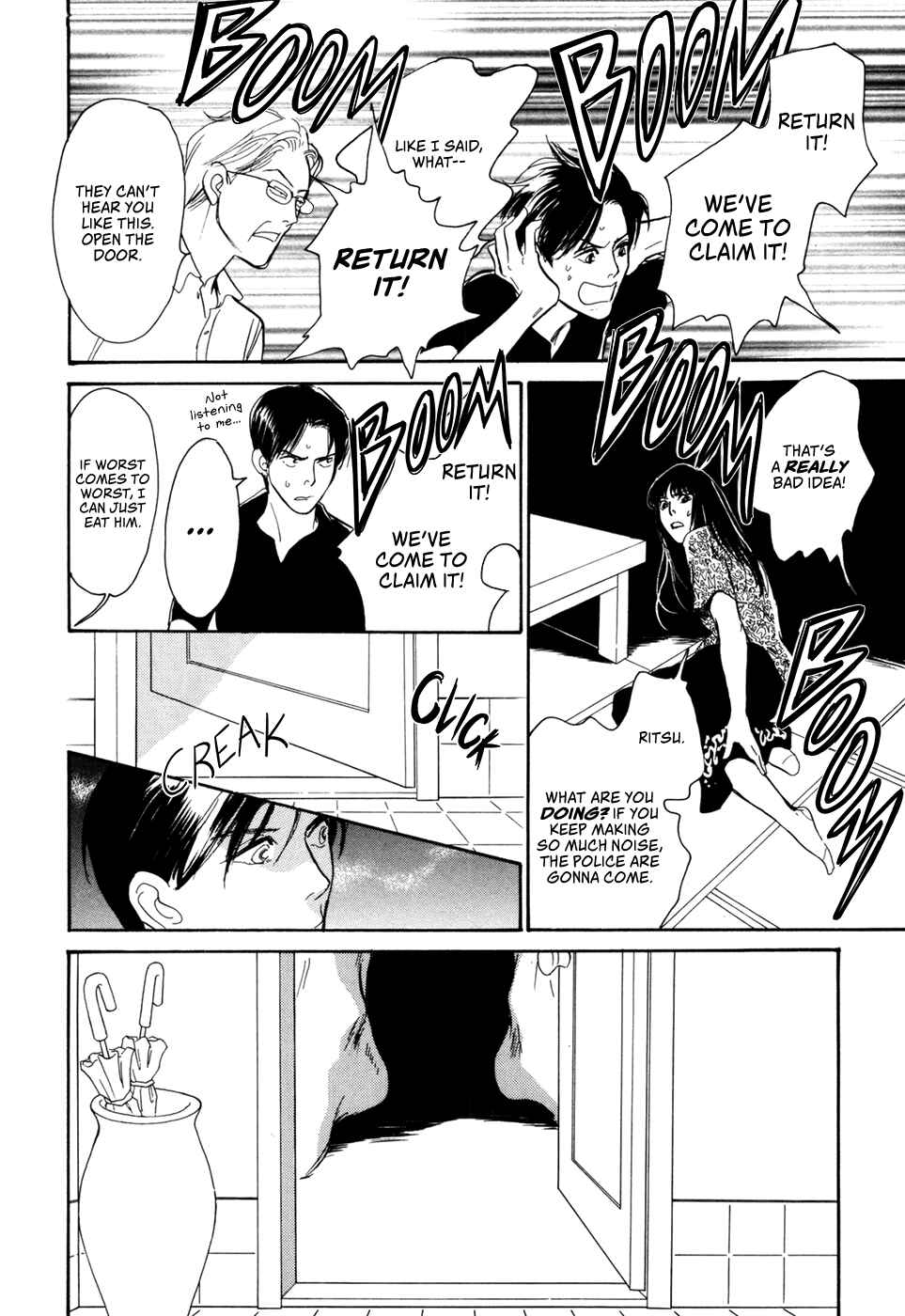 Page 23 Chapter 31 Hyakkiyakou Shou