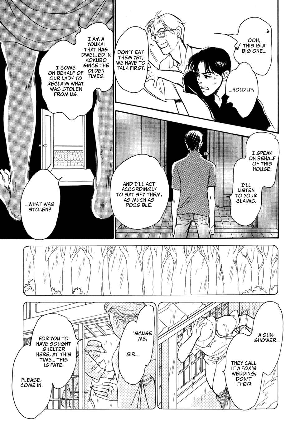 Page 24 Chapter 31 Hyakkiyakou Shou