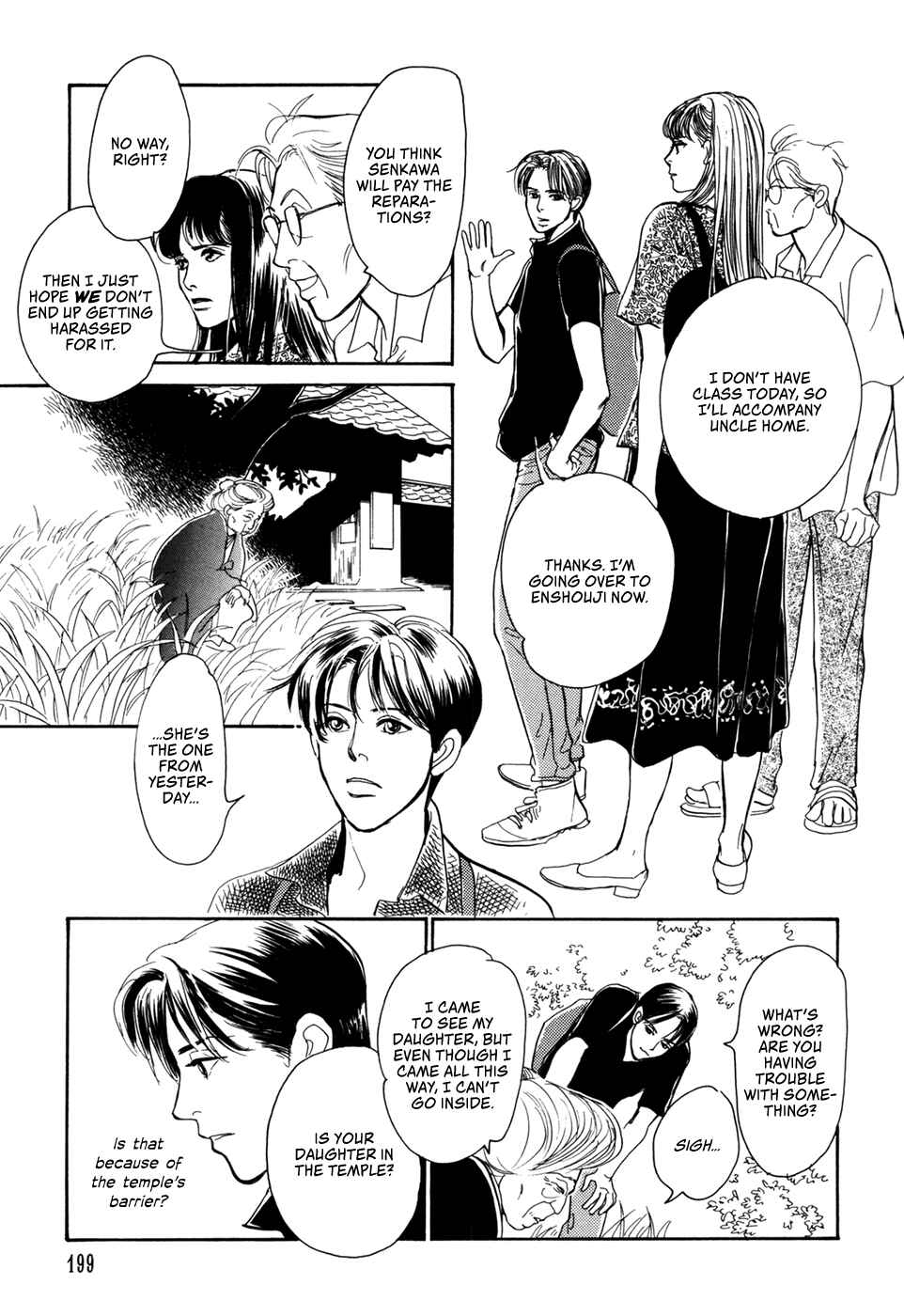 Page 28 Chapter 31 Hyakkiyakou Shou